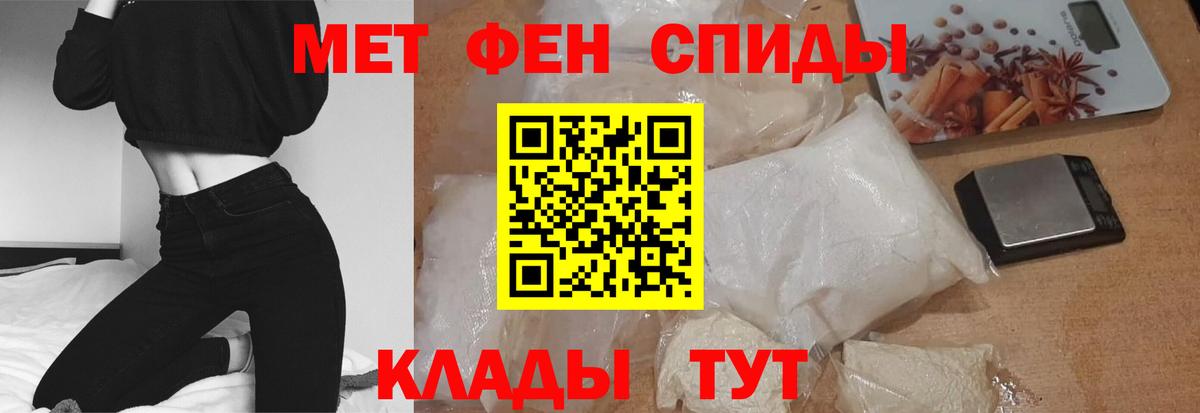 Ревда  Амфетамин VHQ  Вход с VPN 