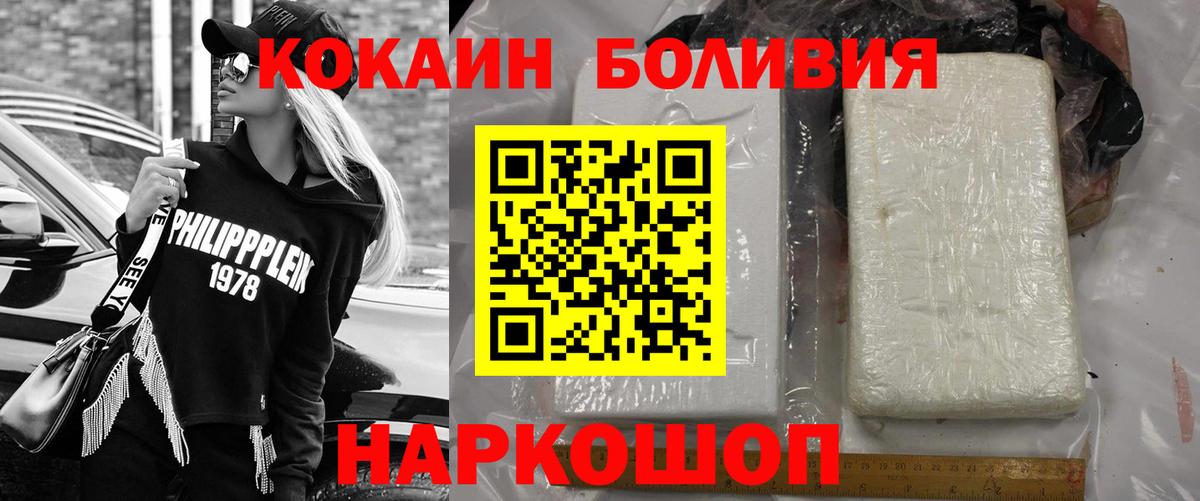 COCAIN Колумбийский Ревда