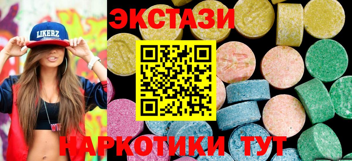 ЭКСТАЗИ бентли Ревда