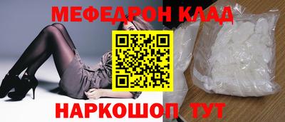 скорость mdpv Рузаевка