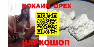 мефедрон Рыбинск