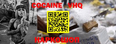 мефедрон Рыбинск