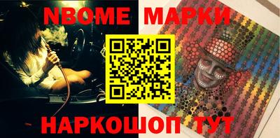 марки lsd Рязань