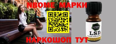 мефедрон Рыбинск