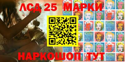 мефедрон Рыбинск