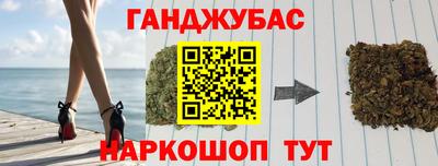 мефедрон Рыбинск