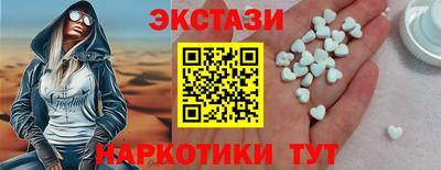 мефедрон Рыбинск