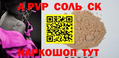 мефедрон Рыбинск