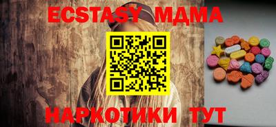 мефедрон Рыбинск