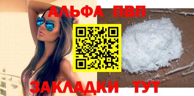 мефедрон Рыбинск