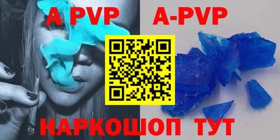 мефедрон Рыбинск