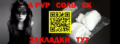 скорость mdpv Рузаевка