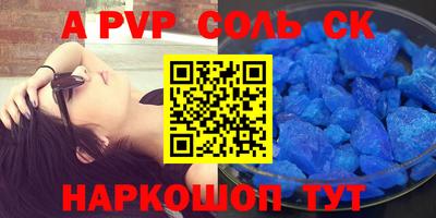 скорость mdpv Рузаевка