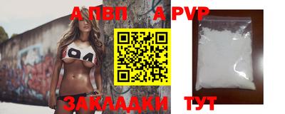 мефедрон Рыбинск