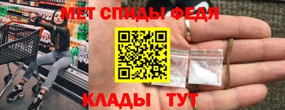 мефедрон Рыбинск