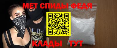 мефедрон Рыбинск