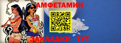 мефедрон Рыбинск
