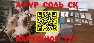мефедрон Рыбинск