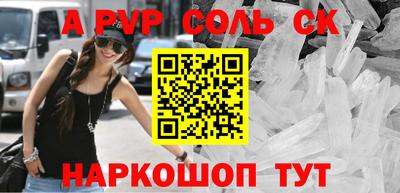 марки lsd Рязань