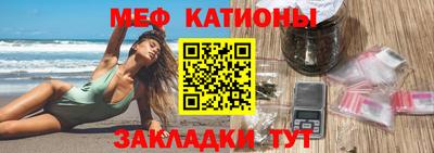 мефедрон Рыбинск