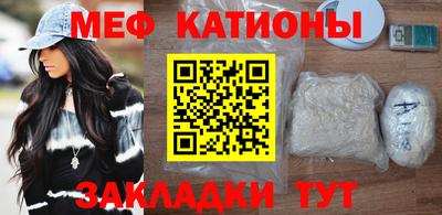 скорость mdpv Рузаевка