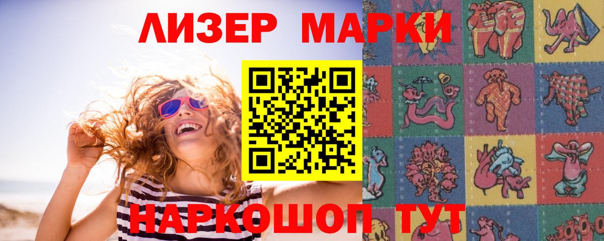 ЛСД экстази кислота Ревда
