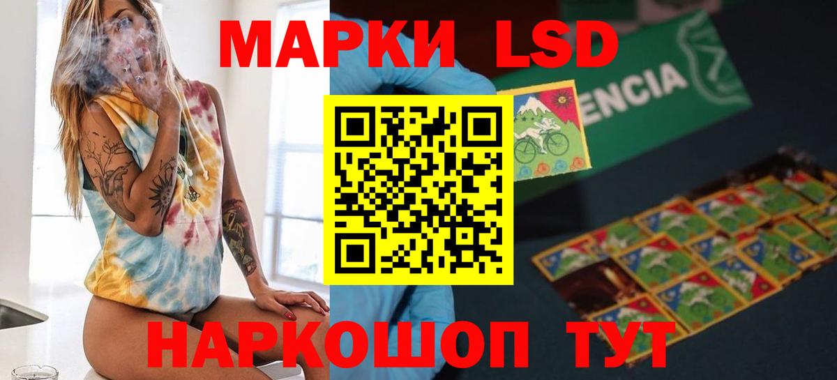 ЛСД экстази ecstasy  Вход с VPN  Ревда  LSD-25 экстази  ЛСД экстази ecstasy 