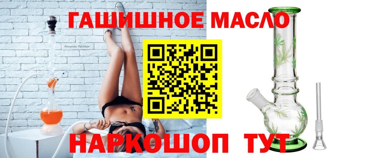 ТГК вейп Ревда