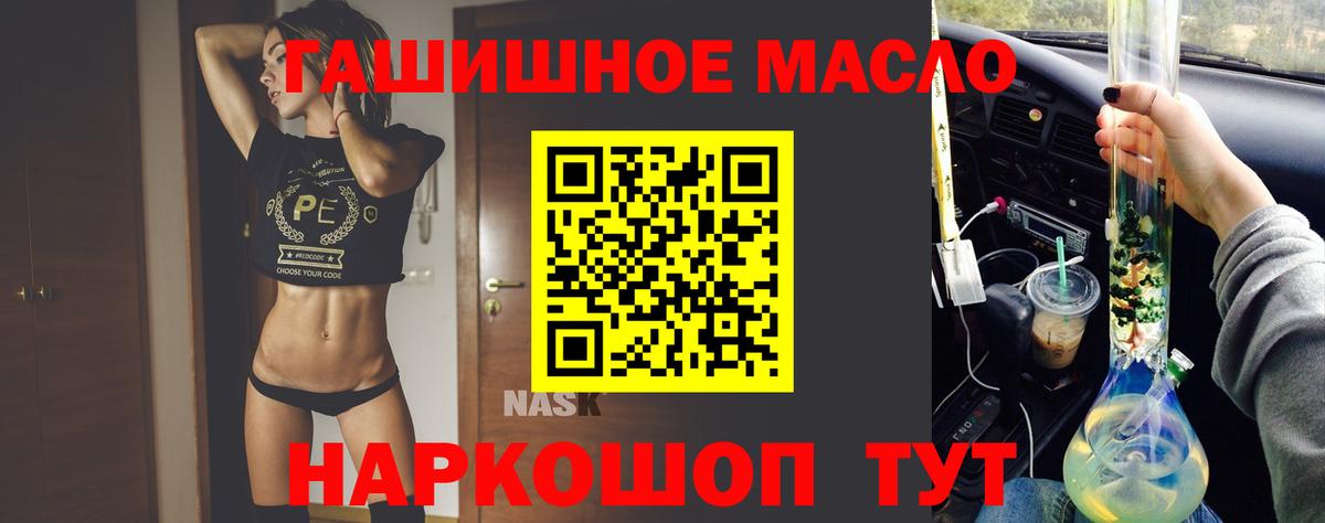 Дистиллят ТГК концентрат  Дистиллят ТГК вейп с тгк  Ревда  Вход с VPN 